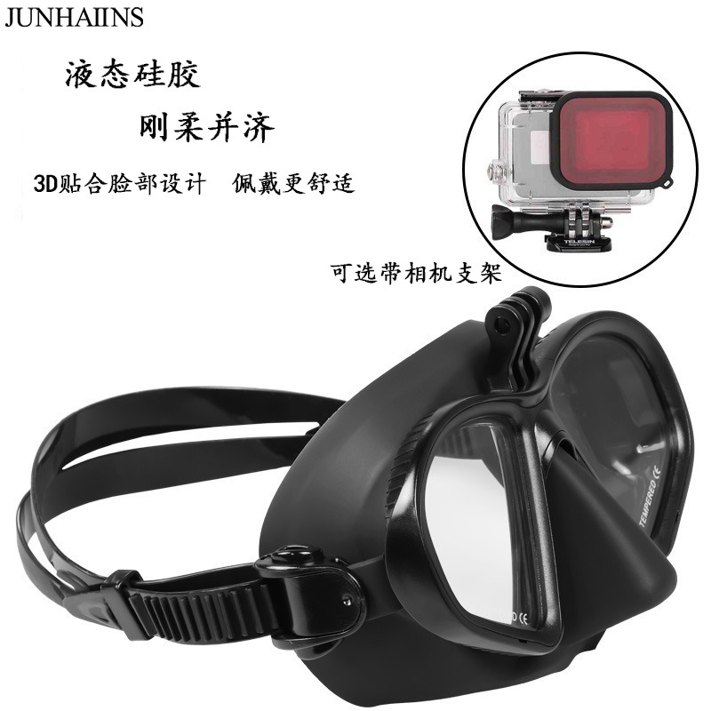Exclusive professional low-volume free diving mask for men and women, snorkeling equipment, swimming goggles with prescription