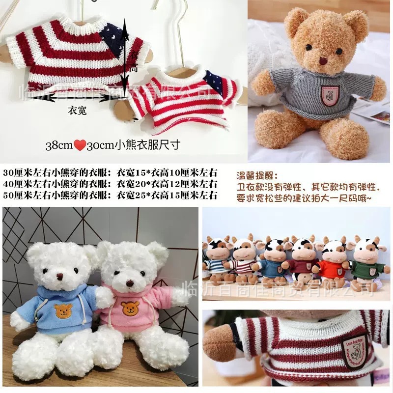 30cm bear plush toy clothes teddy bear dress up bear plush sweater accessories plush toy sweater hoodie