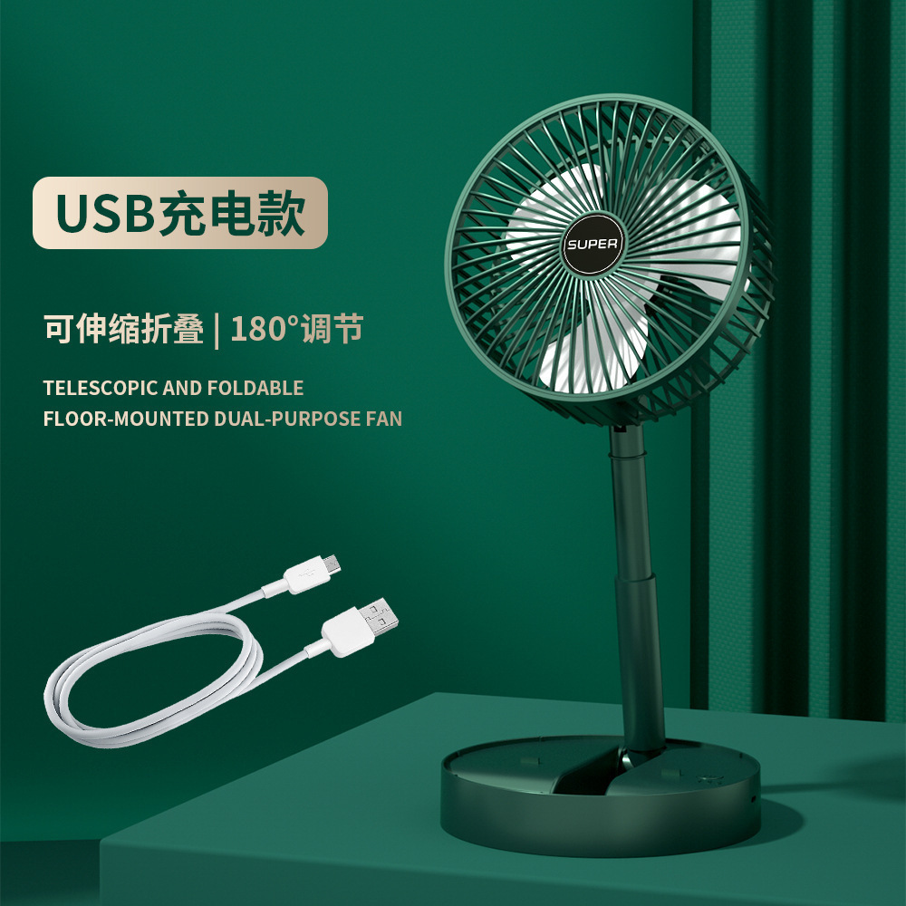 Desktop Folding Retractable Fan USB Charging Home Office Outdoor Portable