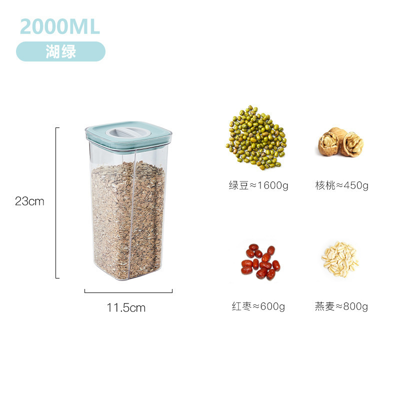 OPP装 · 湖绿2000ML