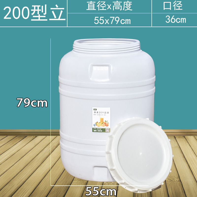 白盖 200型立装水330斤 纯原料款⚑♜