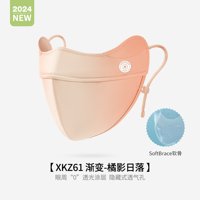Summer Ice Silk Sun Protection Mask Women UV Protection Cuttable Anti-makeup Smudge Invisible Thin Breathable Face Mask XKZ62