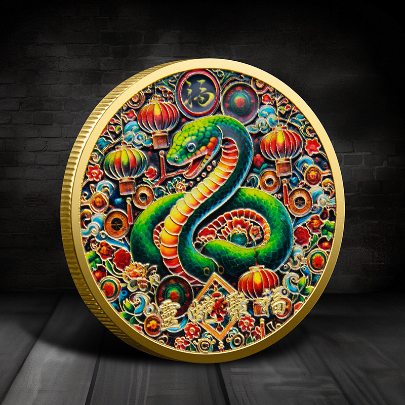 Various UV Colorful Snake Year Chinese Style Commemorative Coin 3D Relief Metal Commemorative Coin