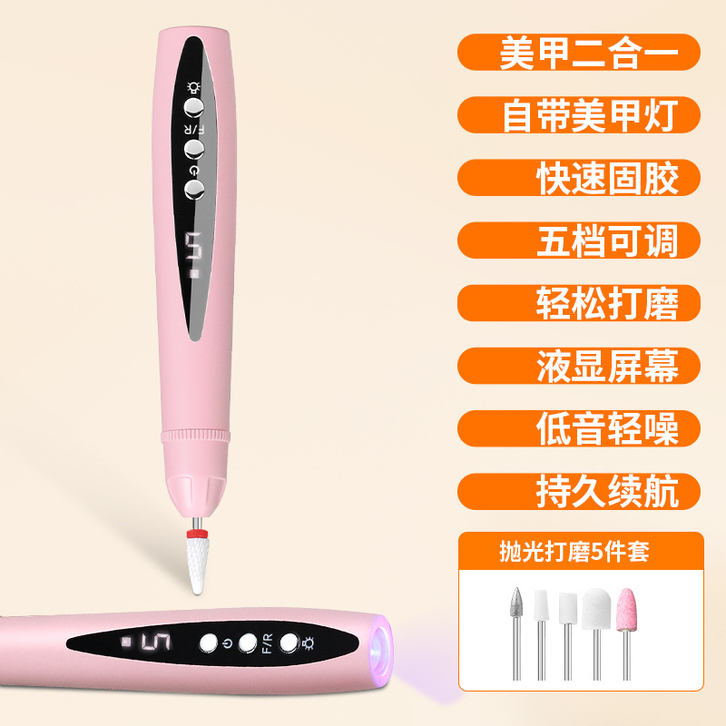 Nail Grinder Portable 2-in-1 UV Gel Nail Lamp Electric Nail Grinding File Tool Nail File