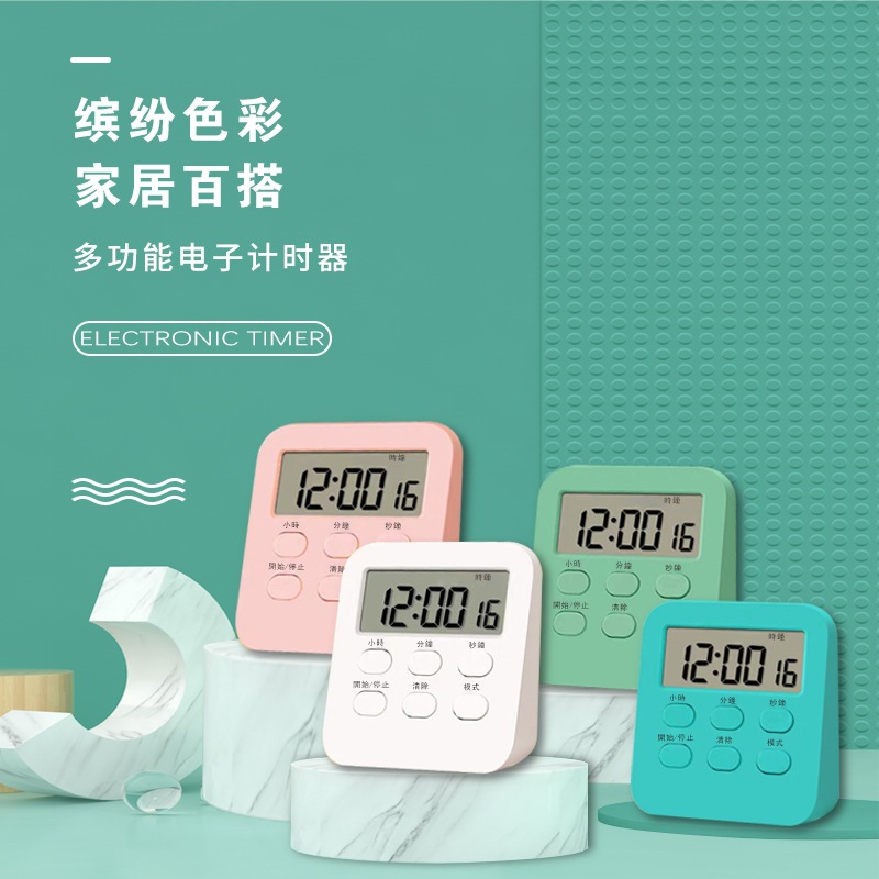 Timer children dual-use alarm clock student time management kitchen timer [288 base]