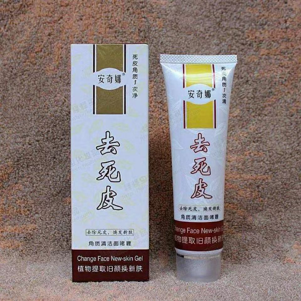 Anqina Dead Skin Keratin Skin Care Cleansing Gel Refreshing Hydrating Exfoliating Cream