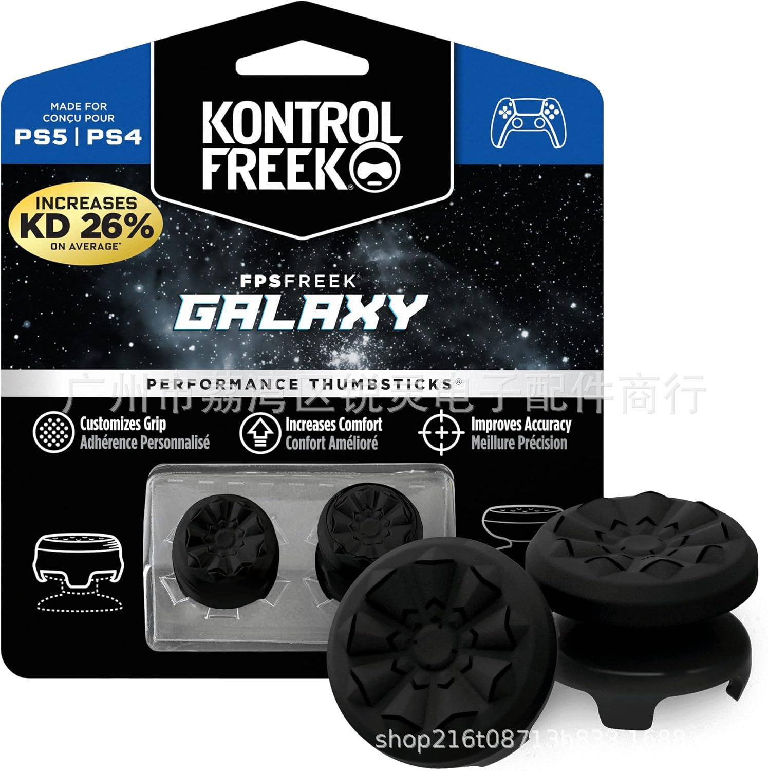 PS5/PS4/XSX/SWITCH Controller Precision Ring Rings Controller Joystick Aiming Washer Rubber Ring Heightening Cap