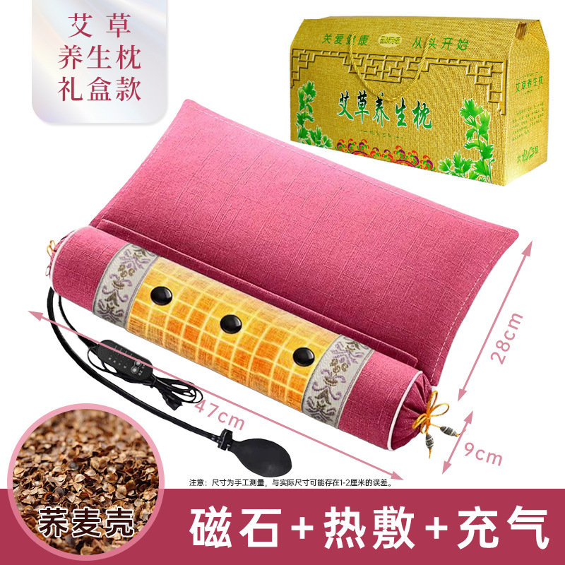 充气加热荞麦枕红色礼盒装