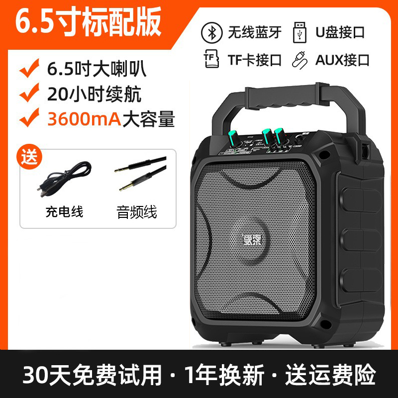 SOAIY Bluetooth Speaker Outdoor Audio High Volume K Song Subwoofer Square Dance Shop Special High Quality