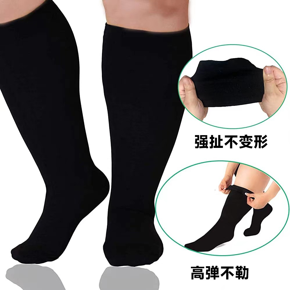 Zhuji socks, women's XL/XXL plus size solid color pressure socks, sports men's fitness compression socks