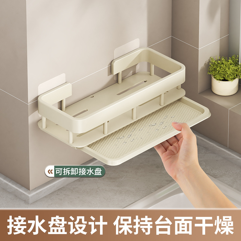 Dishcloth rack kitchen storage rack no-drilling storage rack wall-mounted seasoning rack household drain basket sink