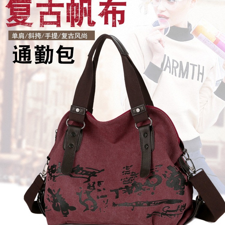 Women's washed large capacity canvas bag soft handle handbag canvas large bag shell-shaped printed women's bag shell bag