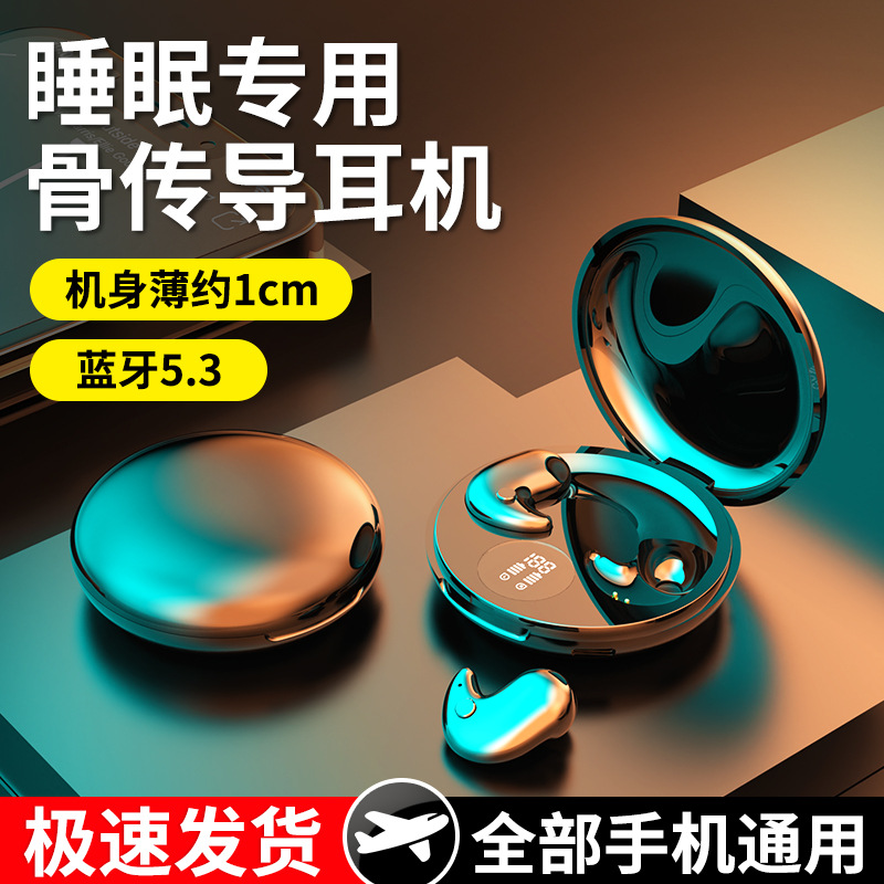 Custom Y29 Wireless Bluetooth Earphone Bone Conduction Sleep High Sound Quality Noise Cancelling Earphone 2025 New Bluetooth Earphone
