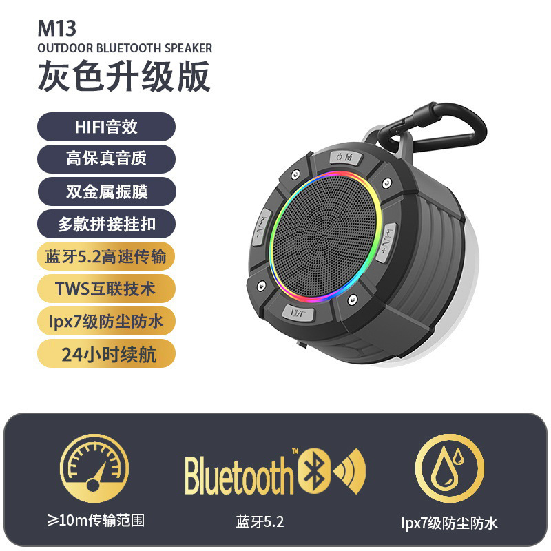Audience Portable Speaker Outdoor Cycling Waterproof Wireless Dynamic Breathing Light High Power Heavy Bass Subwoofer