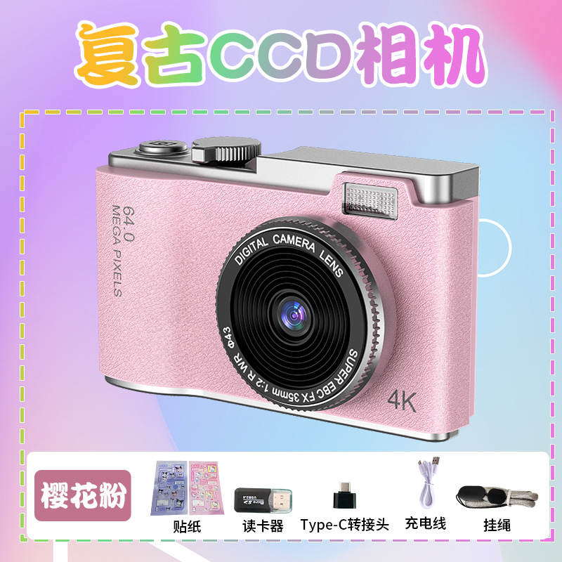 LK03-粉色+读卡器+送贴纸+送转接头