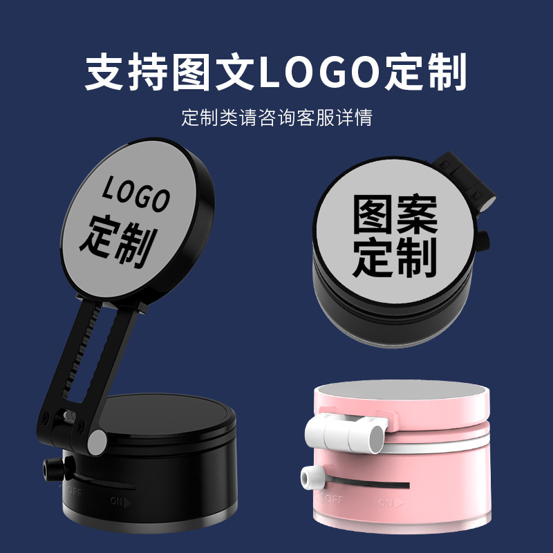 TEMU Vacuum Suction Cup Car Bracket Magnetic Phone Bracket Telescopic Navigation Screen Car Bracket