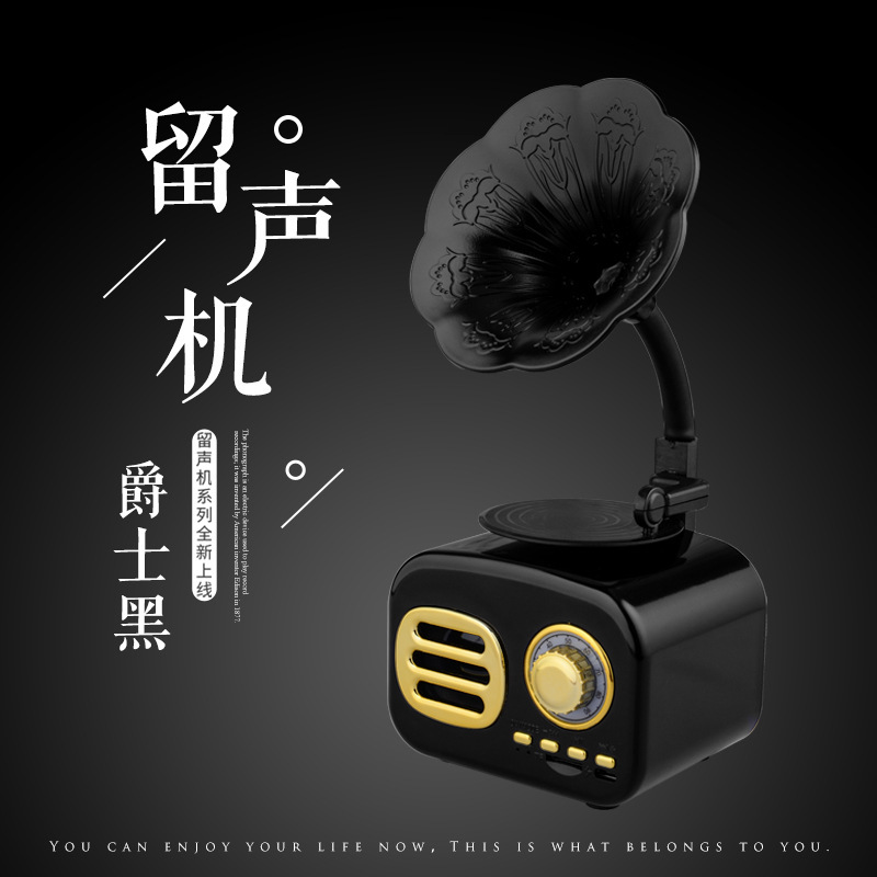 New Mini Gift Gramophone Bluetooth Speaker