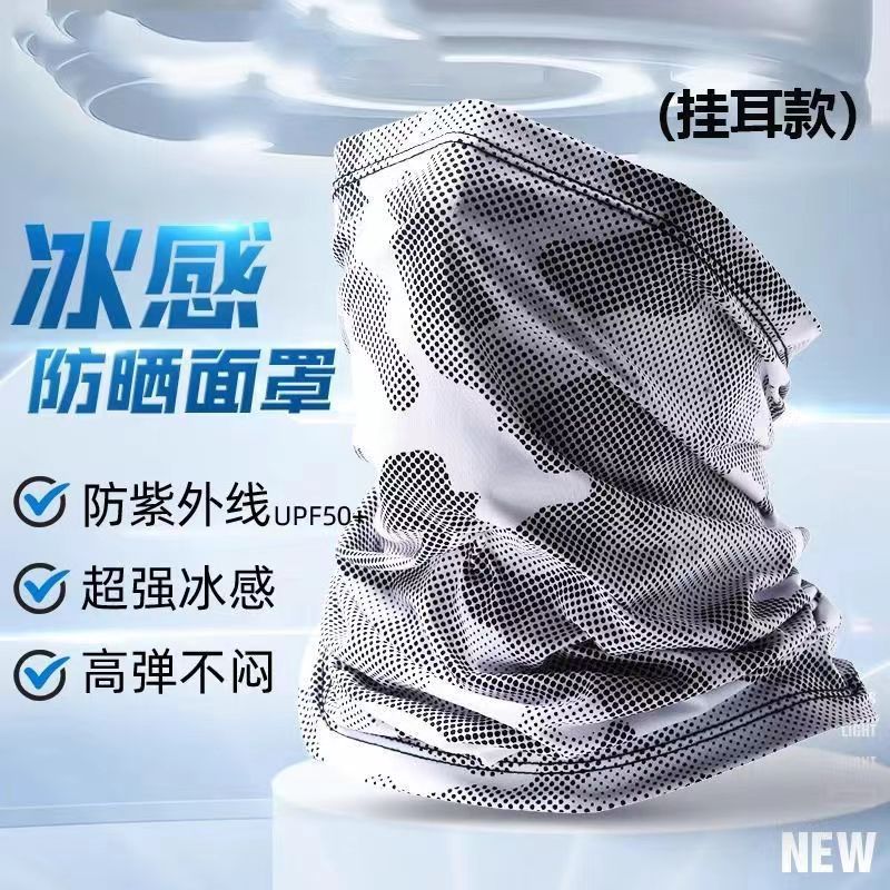 Men's Summer Ice Silk Arm Sleeves Extended Length and Width Loose Sun Protection Camouflage Arm Sleeves