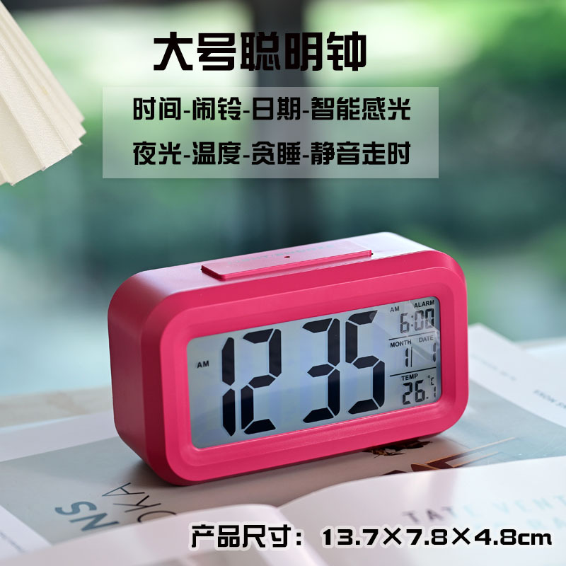 Simple Smart Alarm Clock Student Children Electronic Clock Desktop Large Digital Clock Night Light Large Number Temperature Smart Clock
