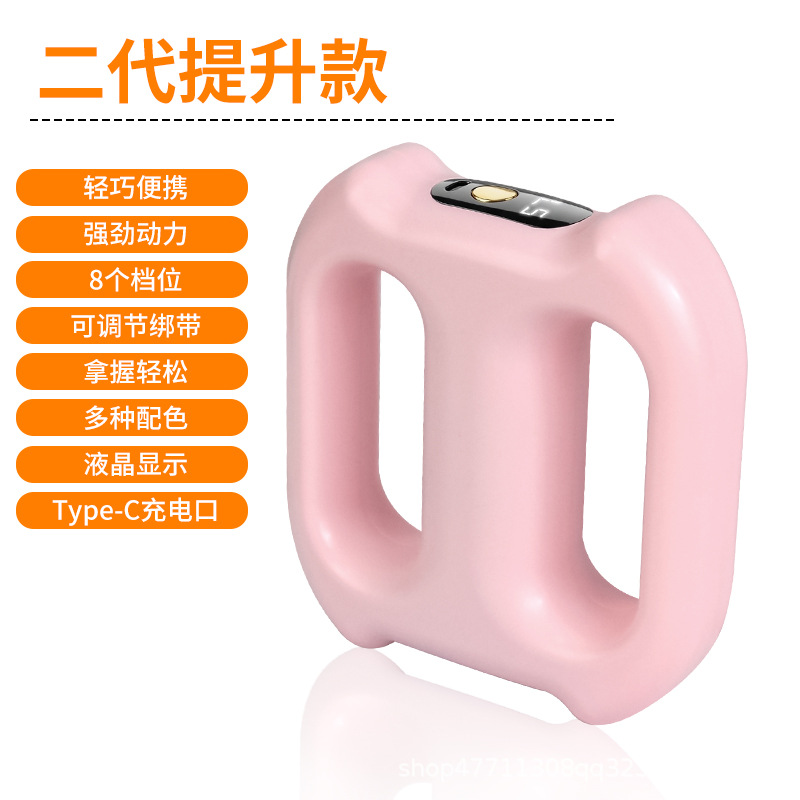 Four-Sided Massage Head Fascia Ring Fat Shaking Machine Massager Women's Handheld Extended Belt Muscle Massager Fascia Gun