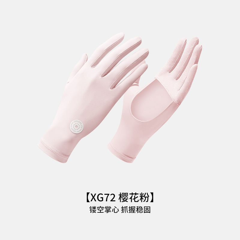 均码 · 【升级镂空款】樱花粉