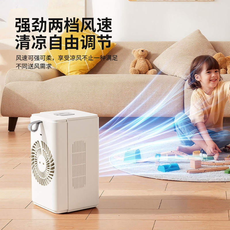 Desktop air conditioner silent intelligent timing small fan summer outdoor cooling mini cooling fan