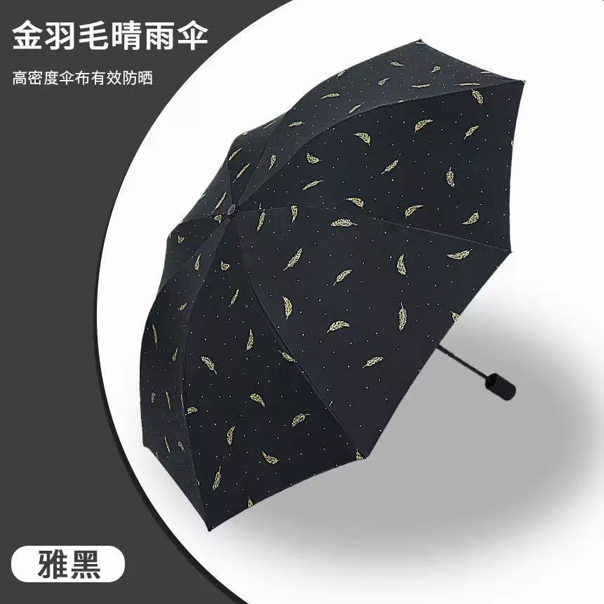 Umbrella Student School Portable Folding Sunscreen Umbrella Hot Stamping Print Sun and Rain Umbrella Printable Logo