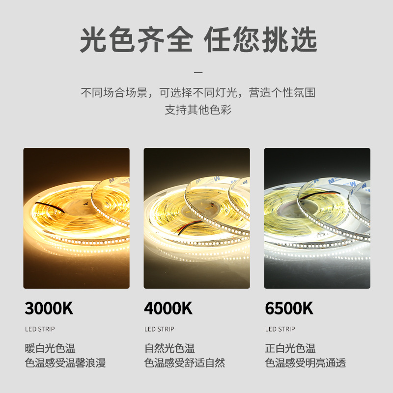 LED strip light, self-adhesive, living room ceiling, 24V, 10mm, 240D, single row, atmosphere, low-voltage, linear, 2835 strip light
