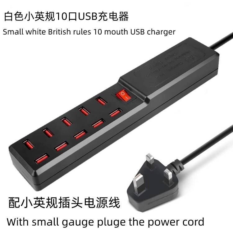 UK Plug Phone Smart Recognition 10 Charger Multi-Port USB Power Supply