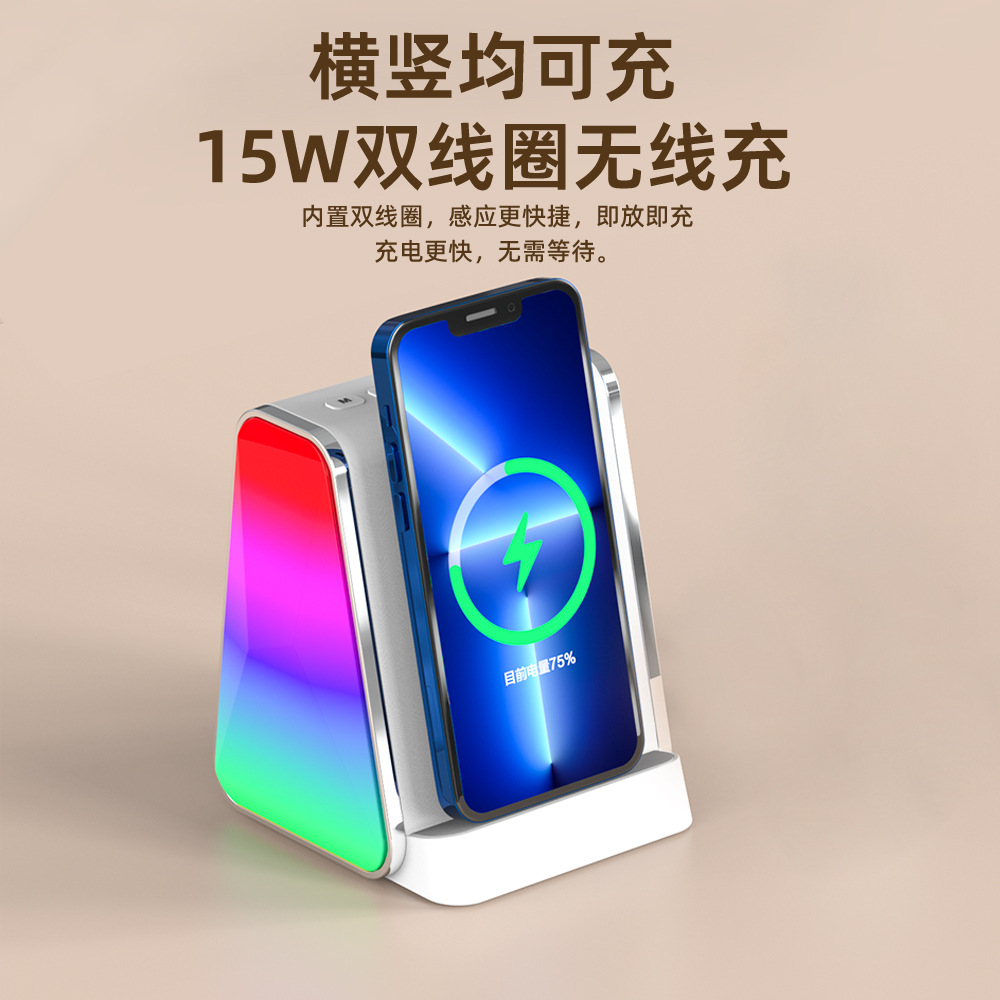 Multifunctional phone wireless charging white noise speaker, phone stand desktop bedside small audio, ambient light sleep