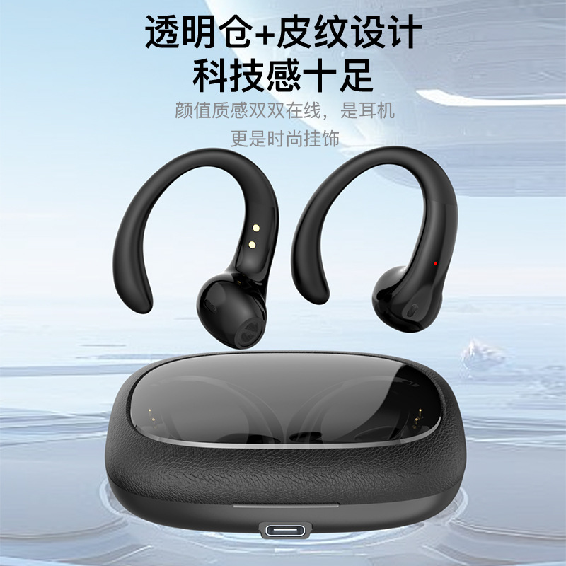 New TWS true wireless Bluetooth earphones over-ear stereo wireless earphones