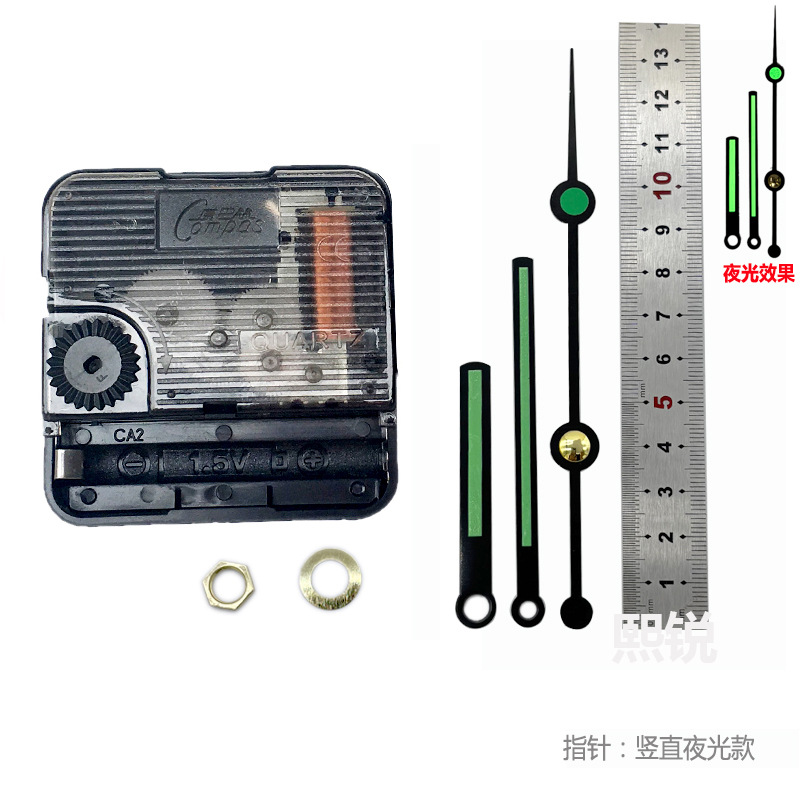 Kangbas Wall Clock Movement Silent Sweep Clock Core Wall Clock Accessories Movement