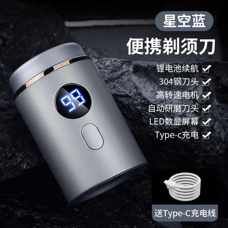 New Electric Mini Shaver Rechargeable Washable Travel Car Portable Men's Razor