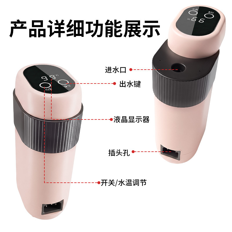 Instant Hot Water Dispenser Seconds Heating Boil Water Make Tea Warm Milk Direct Drinking Machine Travel Business Trip Hot Cold Dual Use