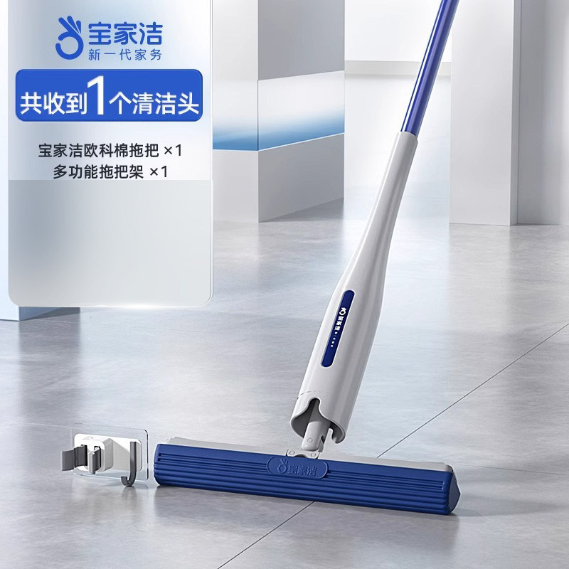 Baojiajie Absorbent Sponge Mop Home Use One-Mop Bathroom Hand-Free Colloidal Cotton Mop Clean