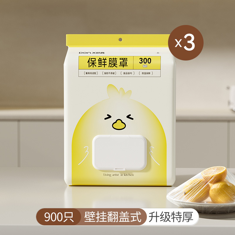 Good Housekeeper Disposable Plastic Wrap Cover Multifunctional Food Grade PE Bowl Plate Refrigerator Fresh Keeping Home Dustproof