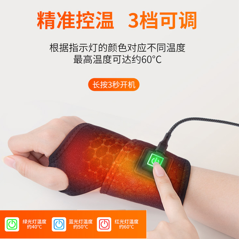 Electric Heating Wrist Support Heating Wrist USB Charging Wrist Therapy Hand Protection Heating Health Care Massage