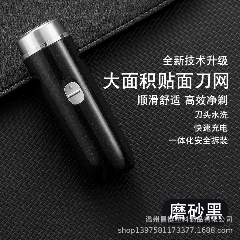 Mini electric shaver, portable, rechargeable, compact and convenient for car use