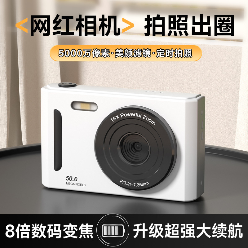 5K HD Shooting Digital Camera Optical Zoom Anti-Shake Camera Student Beginner Home Camera