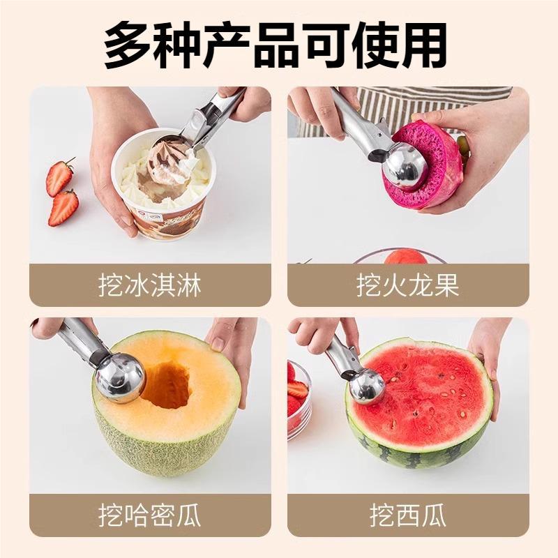 Stainless Steel Ice Cream Scoop Spoon Multifunctional Ice Cream Dessert Ball Scoop Ice Cream Fruit Spoon FCM
