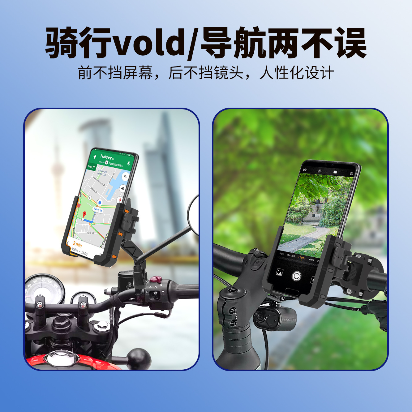 Wholesale motorcycle electric vehicle phone holder anti-shake shockproof navigation delivery rider special fixed car holder