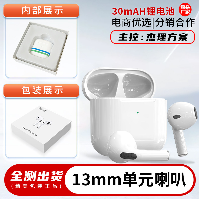 2025 new Huqiangbei 4th generation pro4 wireless Bluetooth earphones high quality AI for Apple Android