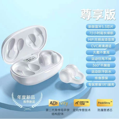 High-quality Sound Bluetooth Earphones X31 Ear Clip Type Non-in-ear Earphones LED High-definition Digital Display Ultra-long Battery Life Comfortable to Wear