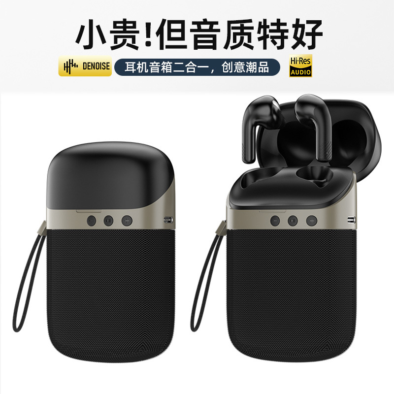 It's a Bluetooth headset, also a Bluetooth speaker, 2-in-1 earphone speaker, TWS stereo noise-canceling in-ear