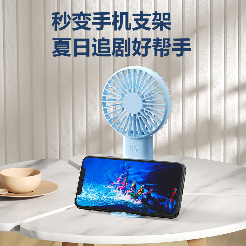 New handheld small fan usb charging portable outdoor strong wind silent mini portable electric fan