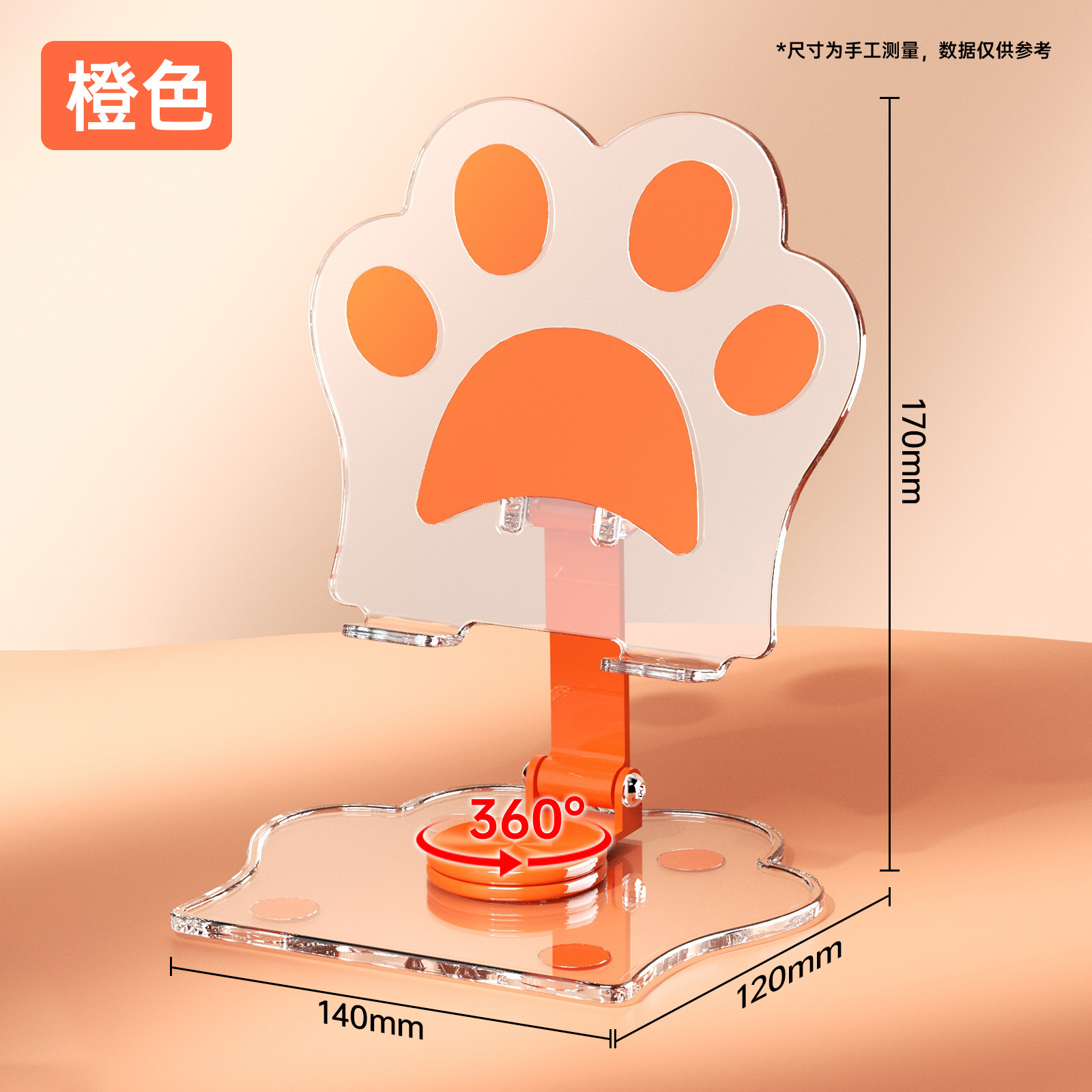 Metal Tablet Stand Desktop Foldable Suitable for iPad Tablet Phone Riser Support Stand Heat Dissipation Rotatable