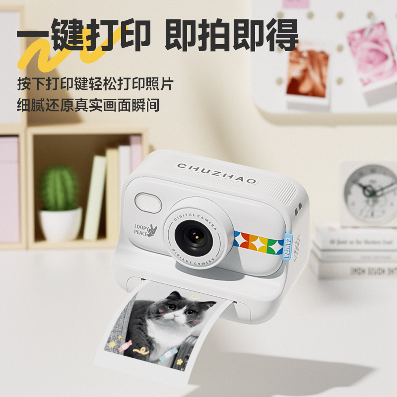 S9 children's print camera student instant camera digital camera baby birthday gift HD print