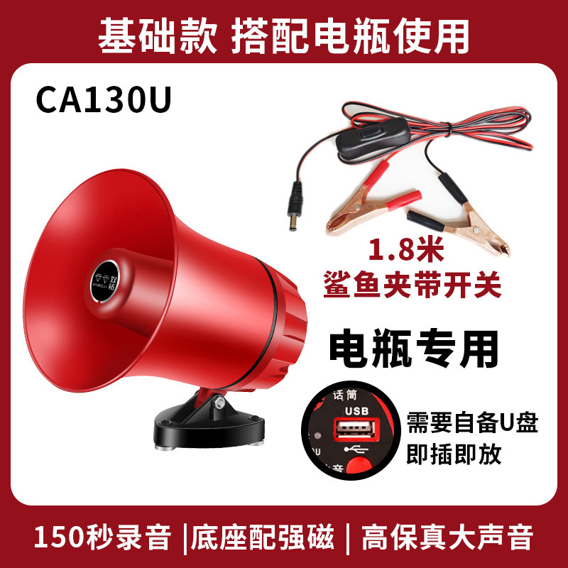 【U盘款】电瓶专用--鲨鱼夹--可插U盘