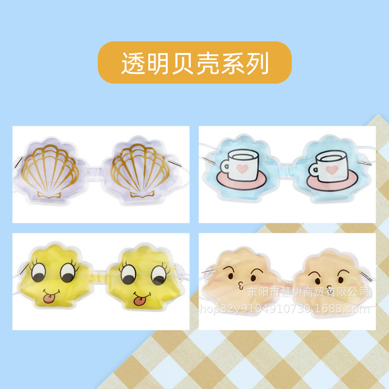 Gel ice compress eye mask, fruit cold and hot compress cartoon eye patch, light-blocking children relieve fatigue outdoor