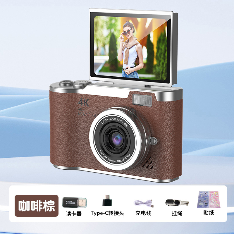 LK-007咖啡棕 翻转屏(无卡）